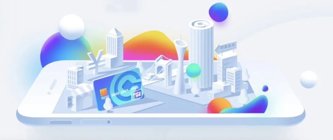 廣州銀行信用卡中心采購與供應商管理系統(tǒng)